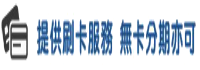 x_RNI, x_NפI ehNŽ (02)6605-7987 